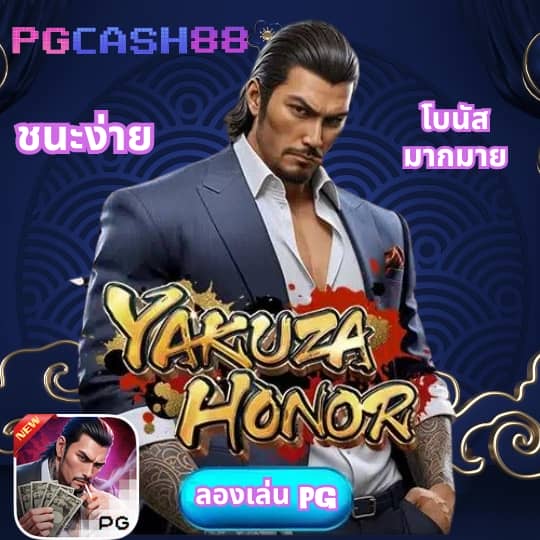 ผลบอลสด7